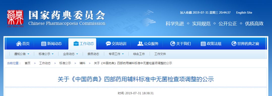 1564628113507114.jpg 640.jpg