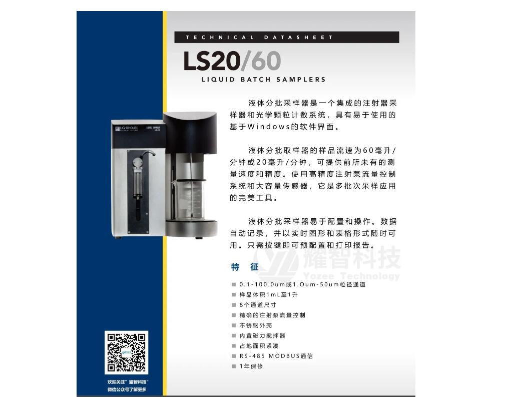 1736143424743655.jpg ls-20.jpg